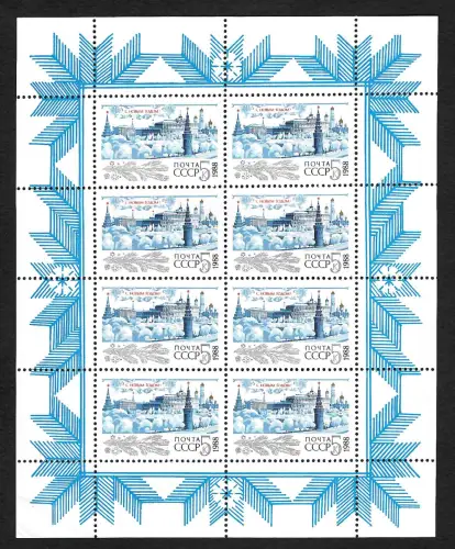 Russland 1988 #5777, postfrisch **