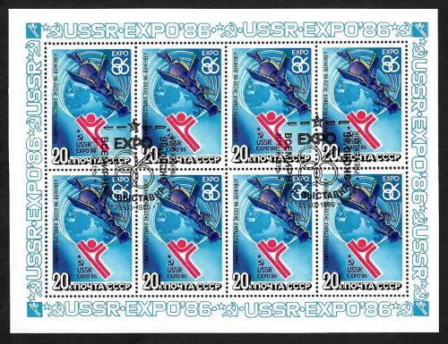 Russland 1986 EXPO #5589, Bogen gestempelt