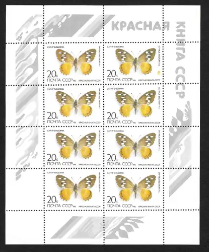 Russland 1986: Schmetterlinge, #5588, Bogen, postfrisch