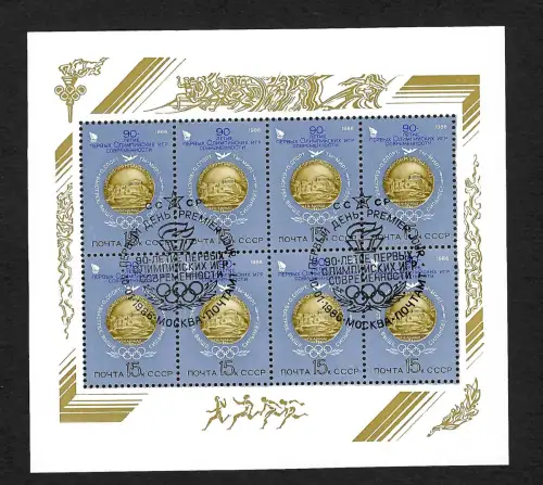 Russland 1986: Olympiade Medaillen  #5577, Bogen gestempelt