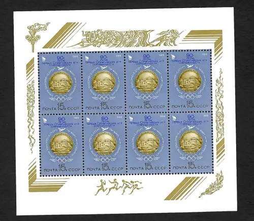 Russland 1986: Olympiade Medaillen  #5577, Bogen postfrisch