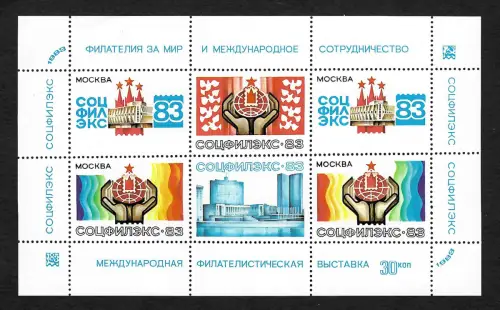 Russland 1983:Ausstelllung Moskau, Bogen, postfrisch