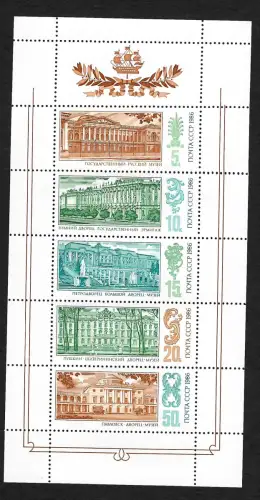 Russland 1986: Leningrader Museen, Bogen, postfrisch