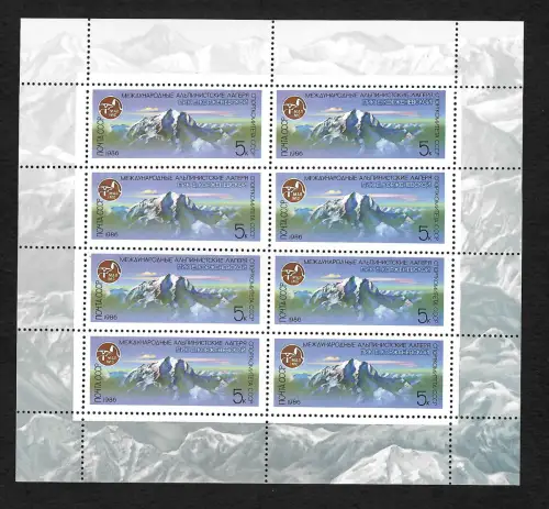 Russland 1986: Berge  #5636, Bogen, postfrisch