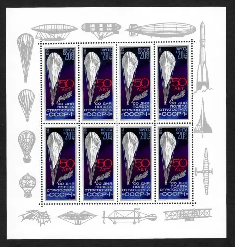 Russland 1983: Stratosphäre  #5293, Bogen, postfrisch