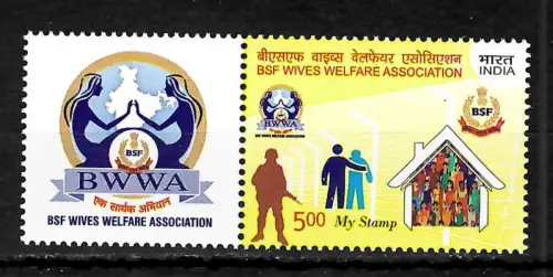 Indien 2019: My stamp: BSF wives welfare Association, postfrisch