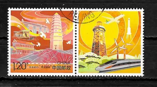 China 2019: Sonderbogen Türme und Gebäude, gestempelt