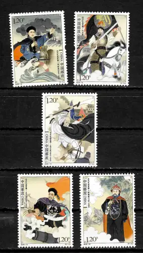 China 2018-19: 5 nationale Helden, postfrisch