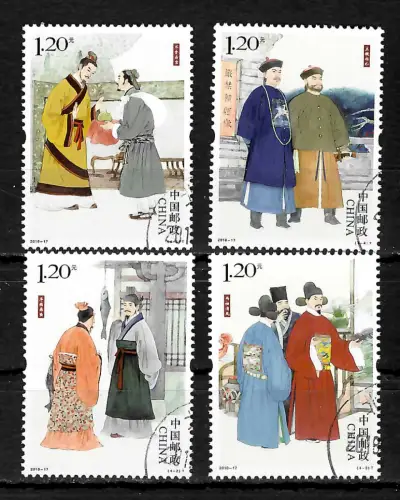 China 2018-17: Aufrichtigkeit und Unbestechlichkeit, gestempelt