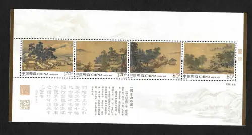 China 2018-20: Landschaften in den 4 Jahreszeiten, Block postfrisch