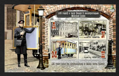 Weissrussland 2017: 125 Jahre Pferdekutschen - Horse railway, postfrisch
