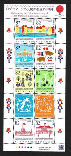 Japan 2017: 150th Anniversary of Japan-Denmark diplomatic relations, mnh, **
