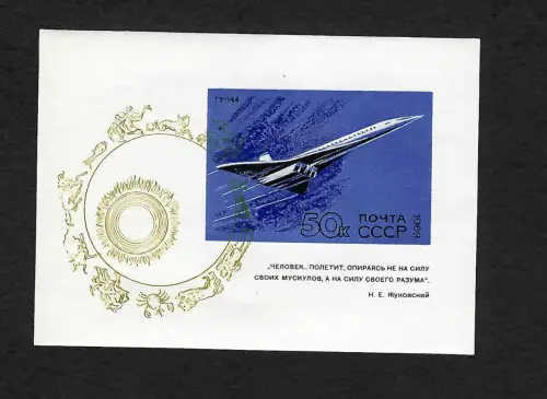 Russland 1969: Entwicklung des sowjetischen Flugwesens, #3708, Block #59, **