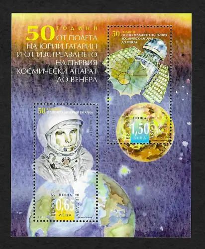 Bulgarien 2011: 50 Jahr Weltraumflug, Juri Gagarin, postfrisch