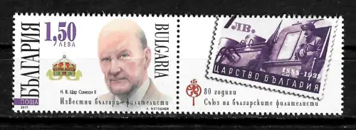 Bulgarien 2017: bekannte Bulgarische Philatelisten mit Zierfeld, postfrisch