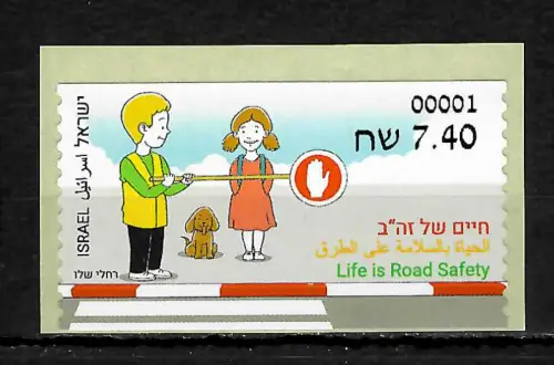 Israel 2017: Life is Road Safety, Verkehrssicherheit, postfrisch