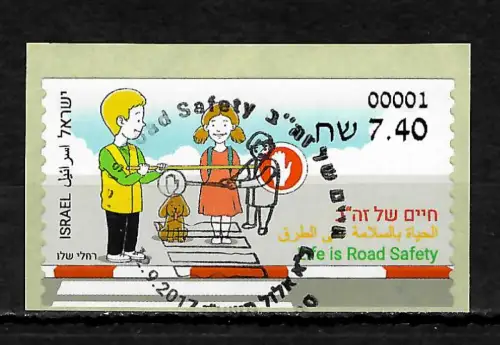 Israel 2017: Life is Road Safety, Verkehrssicherheit, gestempelt