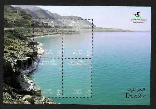 Palästina 2017: Dead Sea, Totes Meer, Block postfrisch