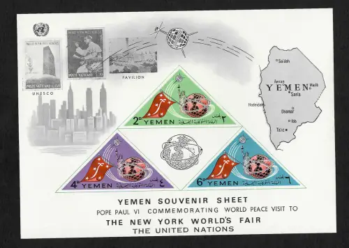 Yemen 2019: Yemen Souvenir sheet, The New York world's fair, United Nations **