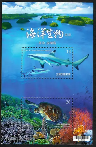 Taiwan: Haie und Schildkröte, mnh, postfrisch