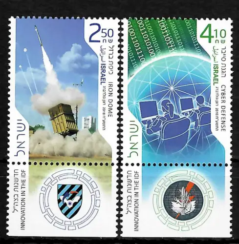 Israel 2018: Iron Dome, Innovation in the IDF, **