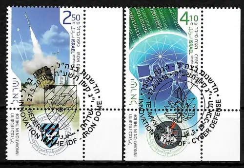 Israel 2018: Iron Dome, Innovation in the IDF, gestempelt