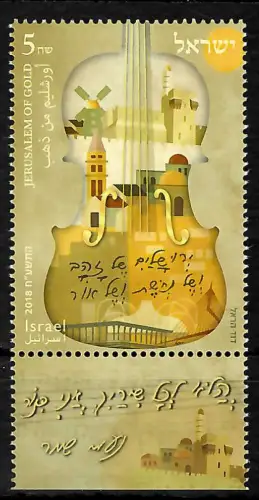 Israel 2018: Jerusalem of Gold, postfrisch