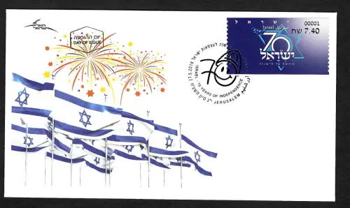 Israel 2018: Züge in Israel, Automatenmarke, FDC