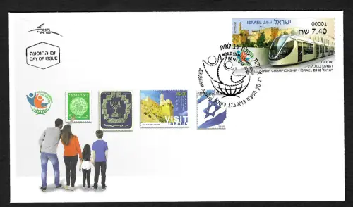 Israel 2018: Züge in Israel, Automatenmarke, FDC