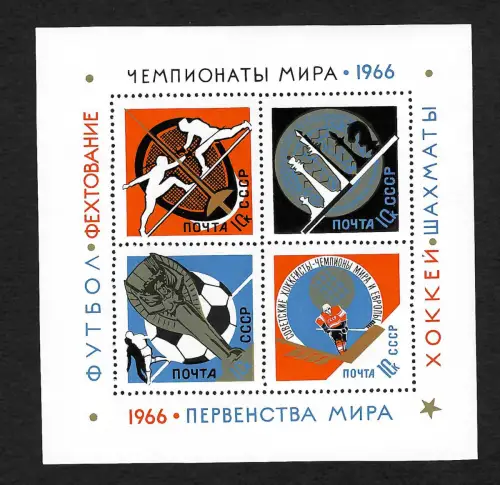 Russland 1966, Sport, Block postfrisch