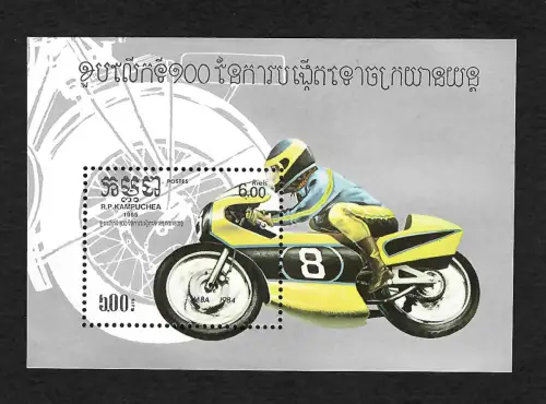 Kambodscha 1984: Motorräder, motor bikes, motorcyclette, postfrisch