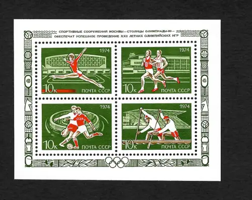 Russland 1974: Sport: Fussball, Kanu, laufen, Gymnastik. postfrisch