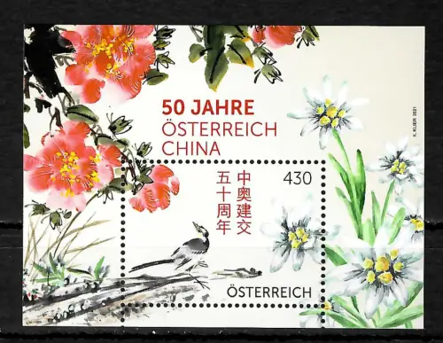 Österreich 2021: 50 Jahre Österreich - China, Block postfrisch