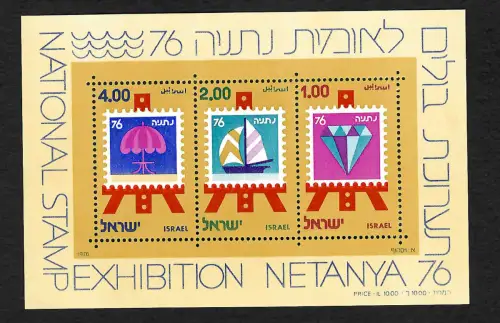 Israel 1976: Briefmarkenausstellung, postfrisch