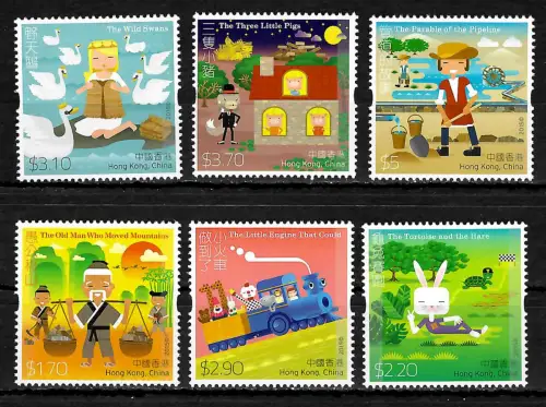 Hong Kong 2015: Chinese and Foreign Folklore, mnh