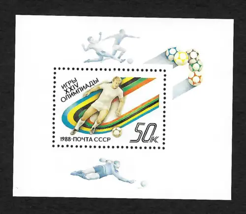 Russland: 1988 Fußball, postfrisch