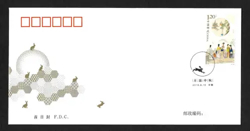 China 2018-25: Herbst Ernte Fest, FDC