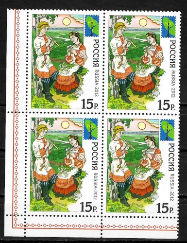 Russland 2012: Trachten, #1868, postfrisch im 4er Block