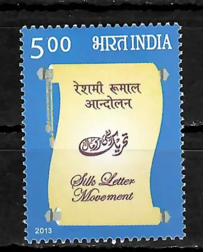 Indien 2013: Silk letter Movement, postfrisch