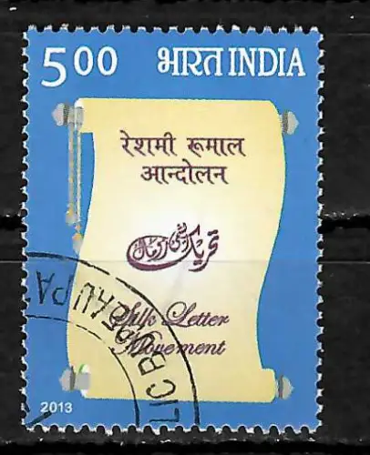 Indien 2013: Silk letter Movement, gestempelt