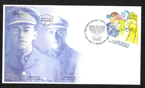 Israel 2013: Joseph Trumpeldor, Ze'ev Jabotnsky, FDC