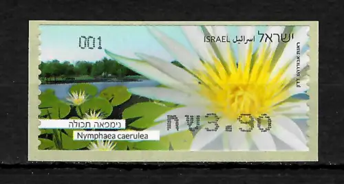 Israel 2013: Nymphaea caerulea, Automatenmarke, postfrisch