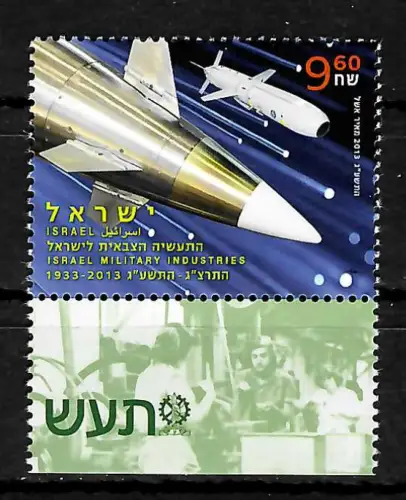 Israel 2013: Israel Military Industries, postfrisch