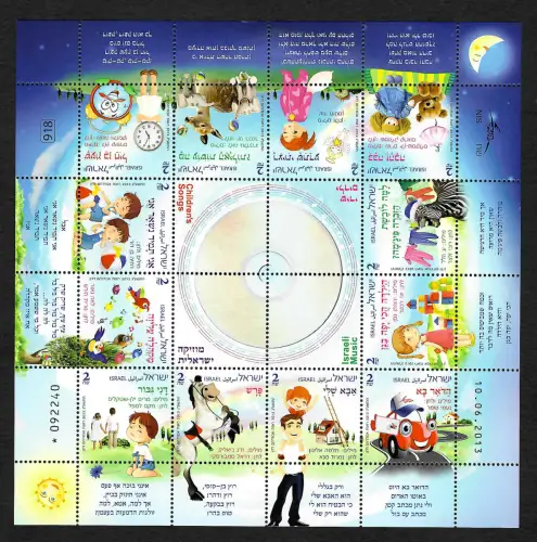 Israel 2013: Kinderlieder, Israelische Musik, postfrisch