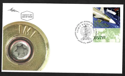 Israel 2013: Israel Military Industries, FDC