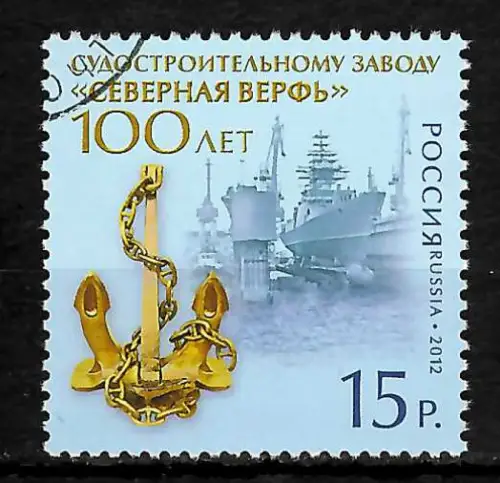 Russland 2012: 100 Jahr nördlich Werft St. Petersburg, gestempelt