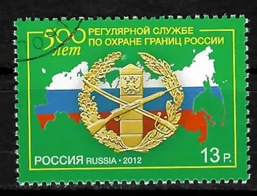 Russland 2012: 500 Jahre Bewachung der Außengrenzen, postfrisch