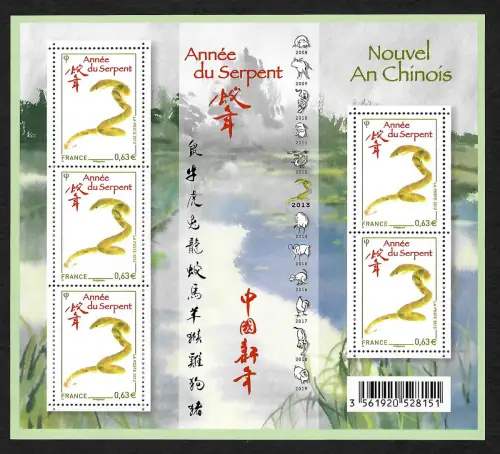 Frankreich 2013: Année du Serpent, Jahr der Schlange, postfrisch