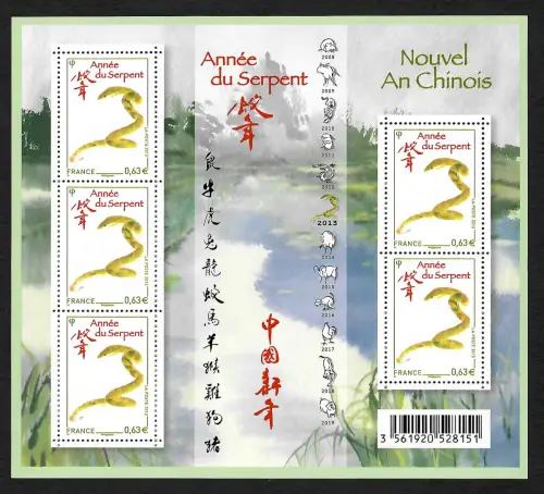 Frankreich 2013: Année du Serpent, Jahr der Schlange, postfrisch