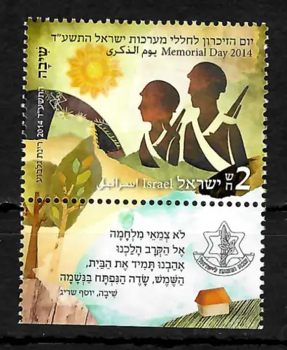 Israel 2014: 50 Gedenktag, postfrisch